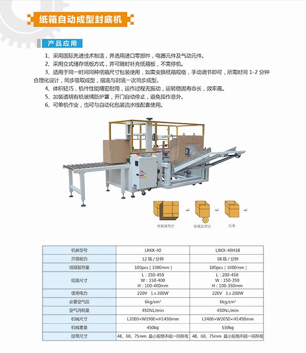 纸箱1.jpg